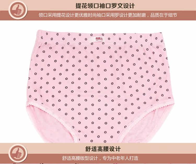 Slip Moyen-âge N8L5X20015 en coton - Ref 666096 Image 21