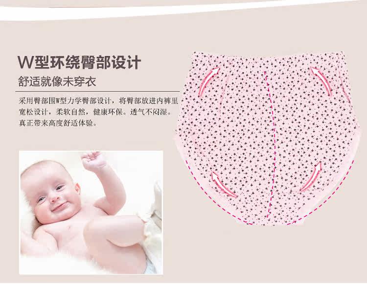 Slip Moyen-âge N8L5X20015 en coton - Ref 666096 Image 16