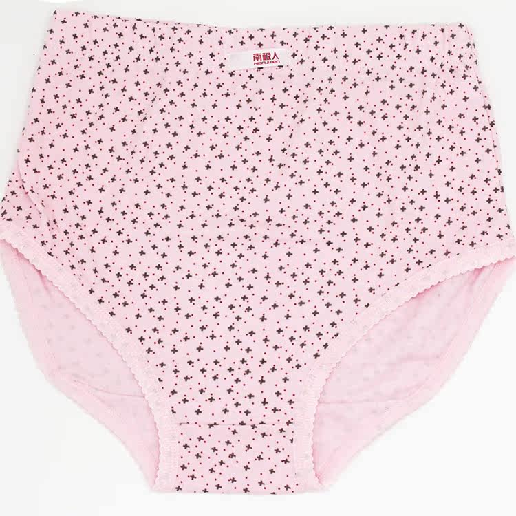 Slip Moyen-âge N8L5X20015 en coton - Ref 666096 Image 31