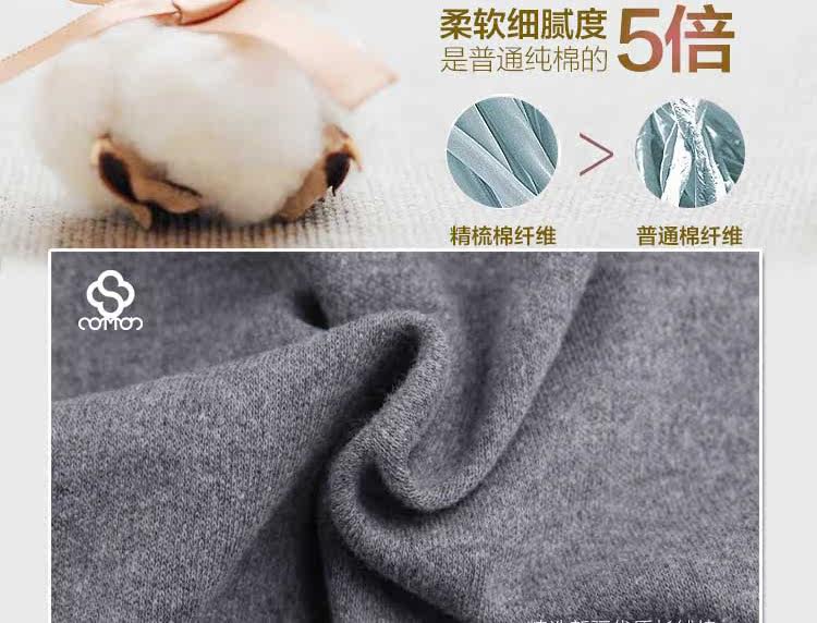Sous-vêtement chaud Moyen-âge simple en coton - Ref 749756 Image 36