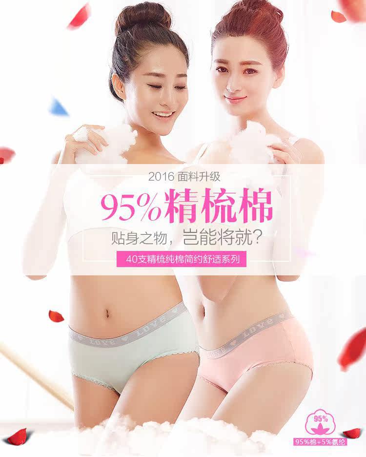 Slip jeunesse N1561 NTX1305 - Ref 666089 Image 7