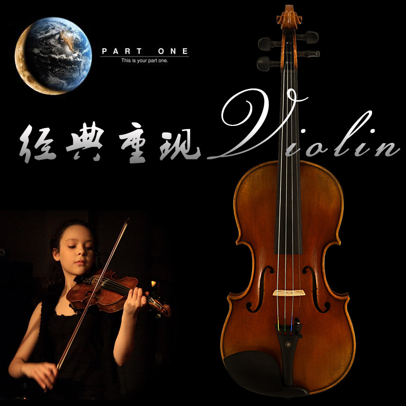 Full Import Euro Performances Violin all imported Italian soloist playing handmade cello adult instruments