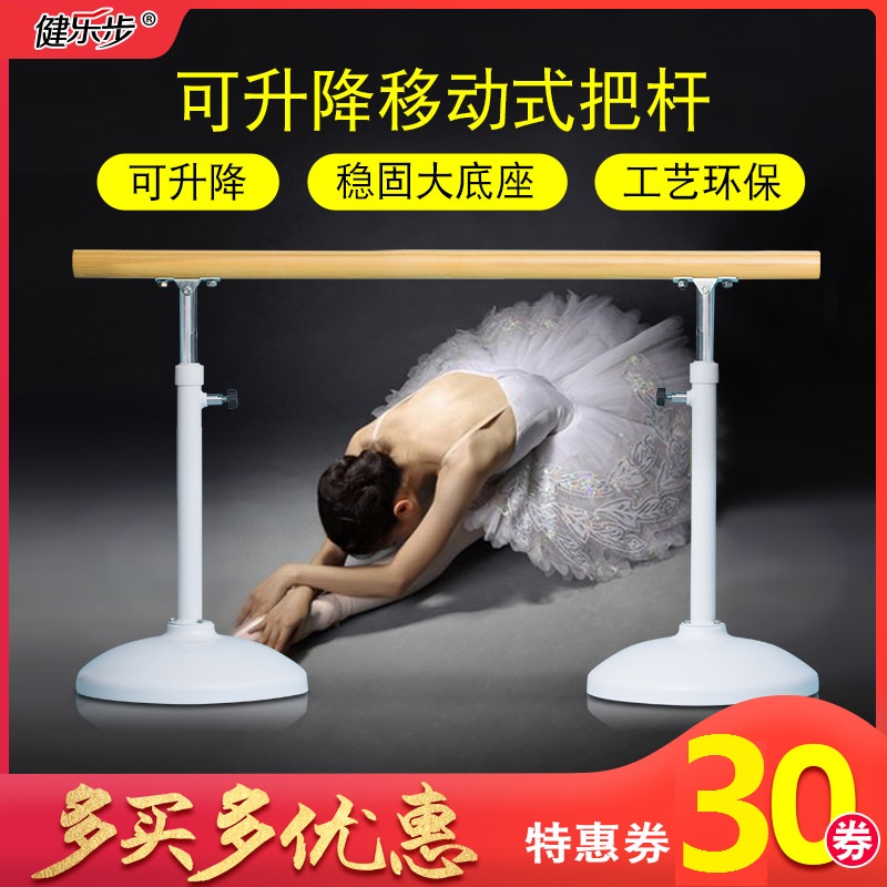 Professional dance room put pole gym adult children home mobile lifting leg dance pole dance pole dance pole