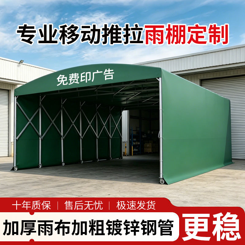 Outdoor Retractable Awning, Parking Canopy, Mobile Push-Pull Food Stall Tent, Night Market Push-Pull Tent