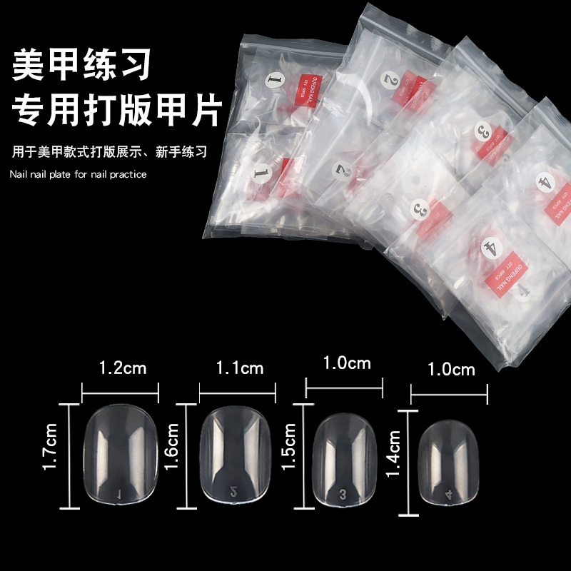 Japanese-Style Short Square Round Transparent Practice Nail Tips for Nail Salon Students, Single Size Optional Fake Nail Tips