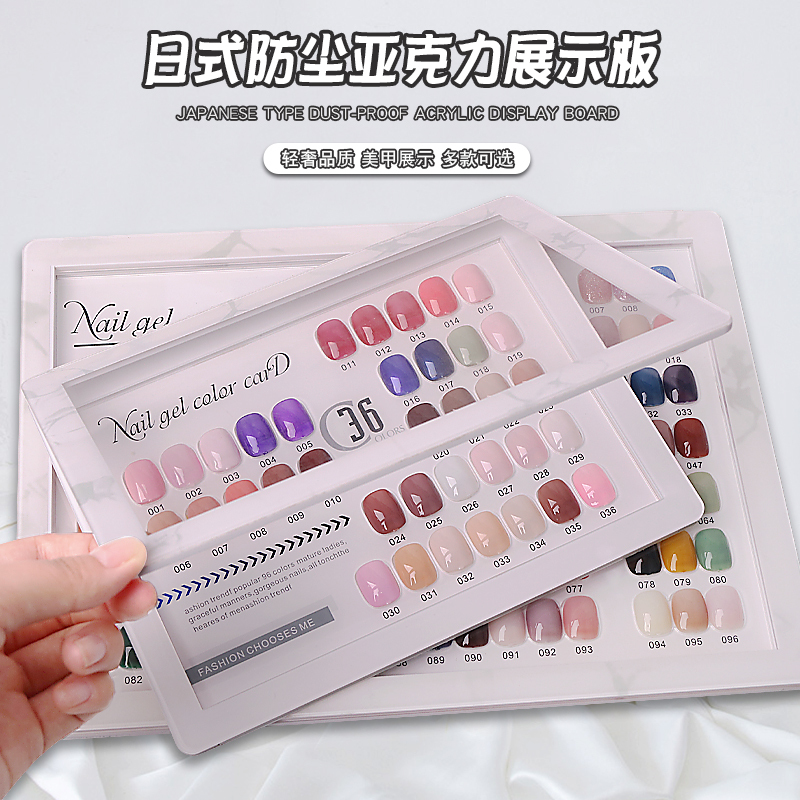 Japanese-Style Acrylic Color Board Nail Art Display Book Dust-Proof Display Board 48-Color Swatch High-End 80 Photo Frame 120 Color Card Japanese-Style Acrylic Color Board Nail Art Display Book Dust-Proof Display Board 48-Color Swatch High-End 80 Photo Frame 120 Color Card