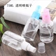 Dụng cụ làm móng tay chai rượu mỹ phẩm làm đẹp chai phụ 50ML tưới nhỏ có thể phun chai nước chai lọ - Công cụ Nail