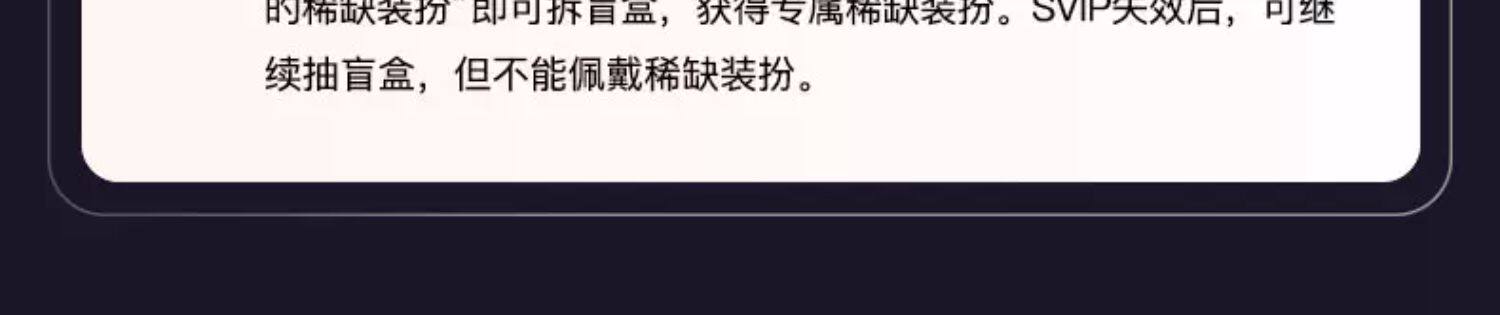 微博会员 618 官方预售:年卡 50 元加赠月卡、SVIP 年卡 109 元冰点狂促