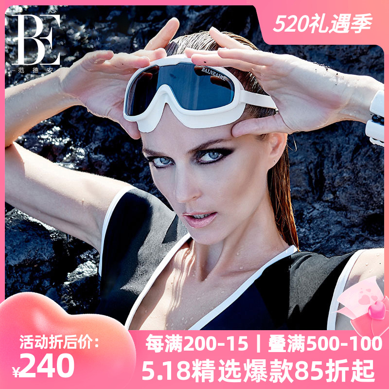 Van Der Ampong Mirror Myopia Large Frame Anti-Fog High-definition Swimming equipment Professional men and women General eye care swimming glasses