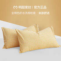 Mingchao cotton pillowcase one pair of thick cotton pillowcase double pillowcase household large 48x74cm2