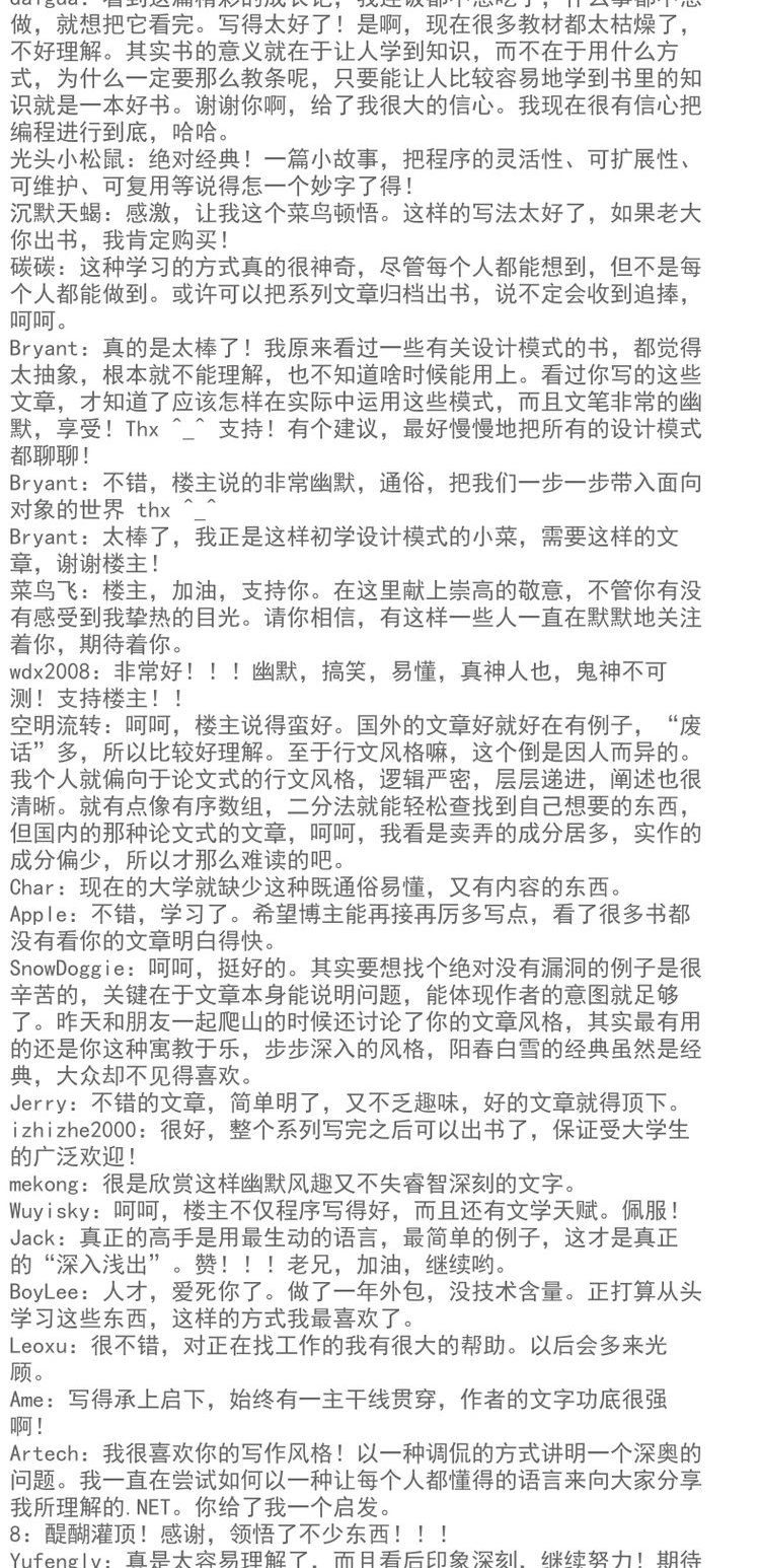 【官方正版】 大话设计模式 程杰 大话数据结构 大话西游之设计模式 大话java设计模式 数据结构与算法分析 算法与数据结构 清华商品详情图