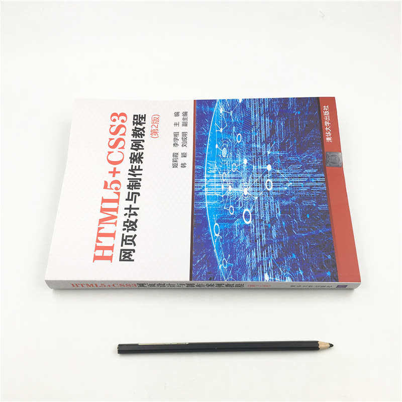 [Official Genuine] HTML5+CSS3 web design and production case tutorial Tutorial 2 Edition Tsinghua University Press Ji Lixia and other programming web design and production