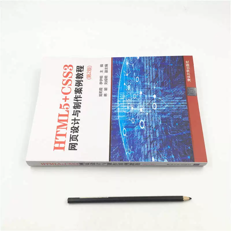 [Official Genuine] HTML5+CSS3 web design and production case tutorial Tutorial 2 Edition Tsinghua University Press Ji Lixia and other programming web design and production