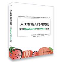 (Genuine) Artificial Intelligence Getting Started with Practical Use Raspberry Pi and Python Drill Raspberry Pi