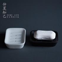 Concave and convex face with hole European-style Japanese drain black and white soap box Household bathroom soap tray Soap dish soap box Ceramic