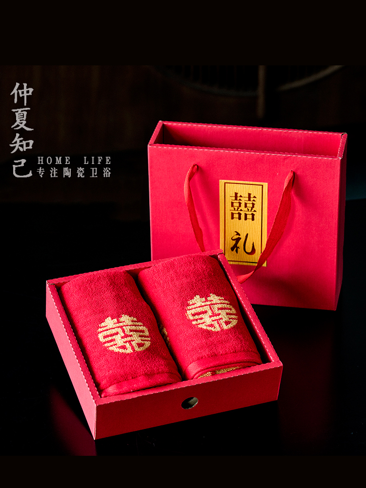 Double happiness word wedding towel Wedding pure cotton does not fade big red household gifts a pair of wedding return gift face towel