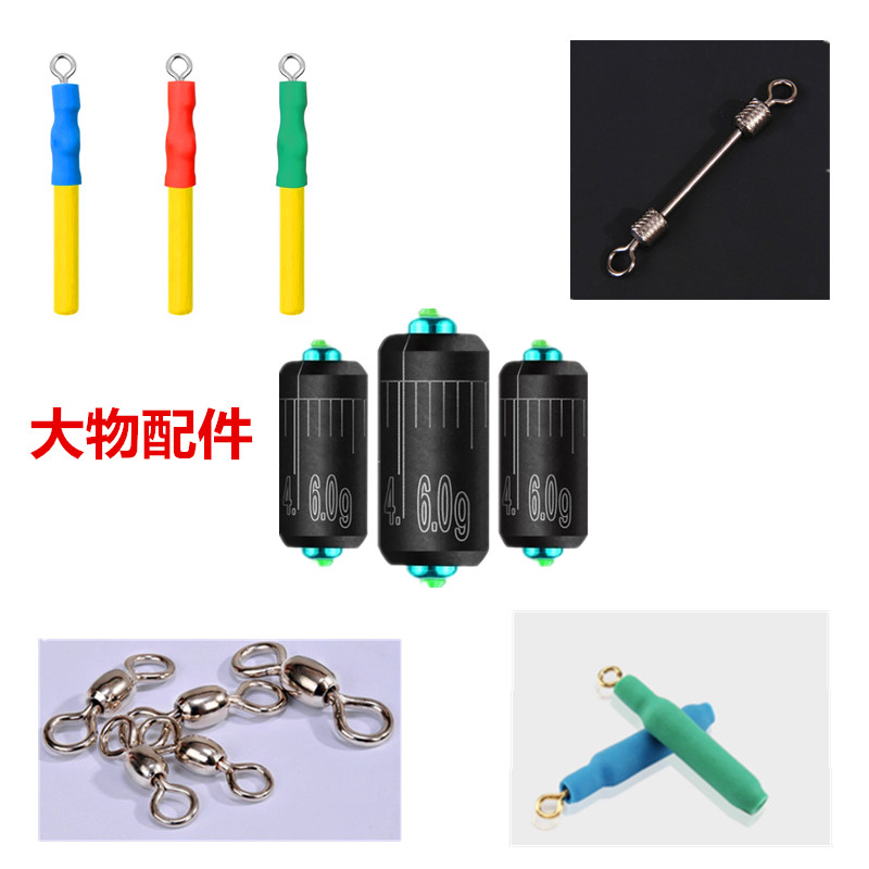 Giant big thing accessories Double-headed rotary ring lead leather seat 8 word ring connector Bold embossed fishing gear Fishing accessories