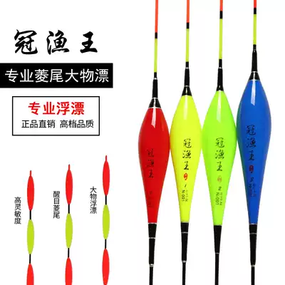 Oda fishing gear Heikeng big object high sensitivity float reservoir 3 mesh Lingwei professional explosion-proof fishing fishing drift