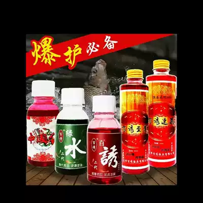 Heikeng herring grass carp carp crucian carp particle additive Field snail bubble snail food promoter Four seasons universal bait additive Fishing gear