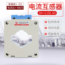 Current Transformer LMK-BH-0 66-400 5-60CT 0 Level 5 0 Level 2 0 Level 2S