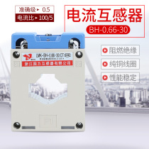 Current Transformer LMK-BH-0 66-75 5 0 Level 5 0 Level 2 0 Level 2S