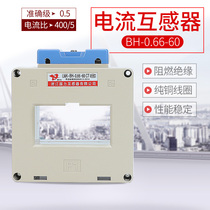 Current transformer LMK-BH-0 66-400 5 60CT Sub-0 5 level 0 2 level 0 2S level