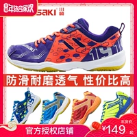Giày cầu lông mới của Kawasaki Giày nam Giày nữ Giày nữ siêu nhẹ Giày tập nhẹ thoáng khí chống trượt hấp thụ khi mang giày thể thao giày thể thao nữ