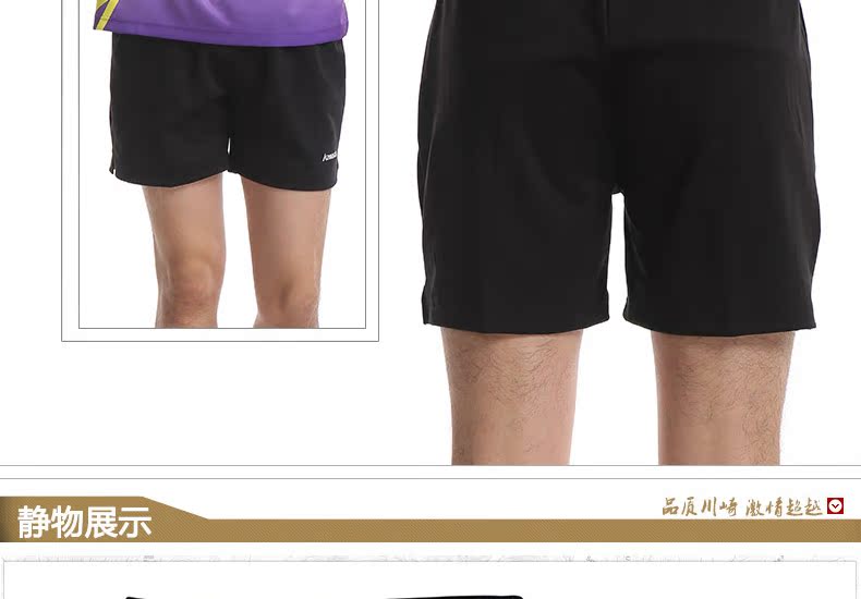 survêtement sport homme KAWASAKI - Ref 563815 Image 28