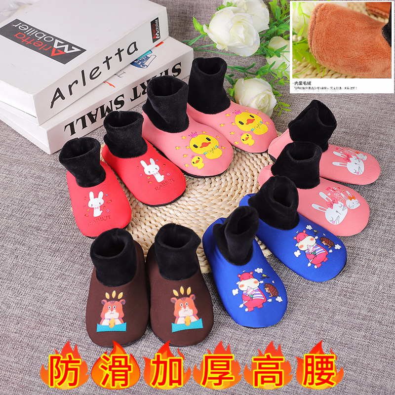 Autumn and winter plus velvet thickening early education men and women baby floor socks children's indoor anti-slip socks sets of toddler shoes socks