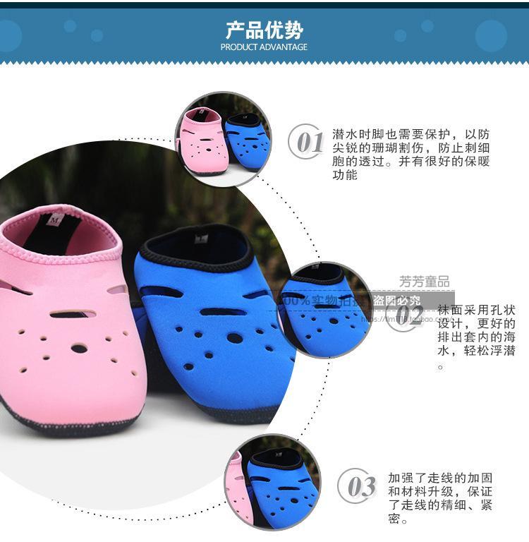 Chaussettes enfant - Ref 2106572 Image 23