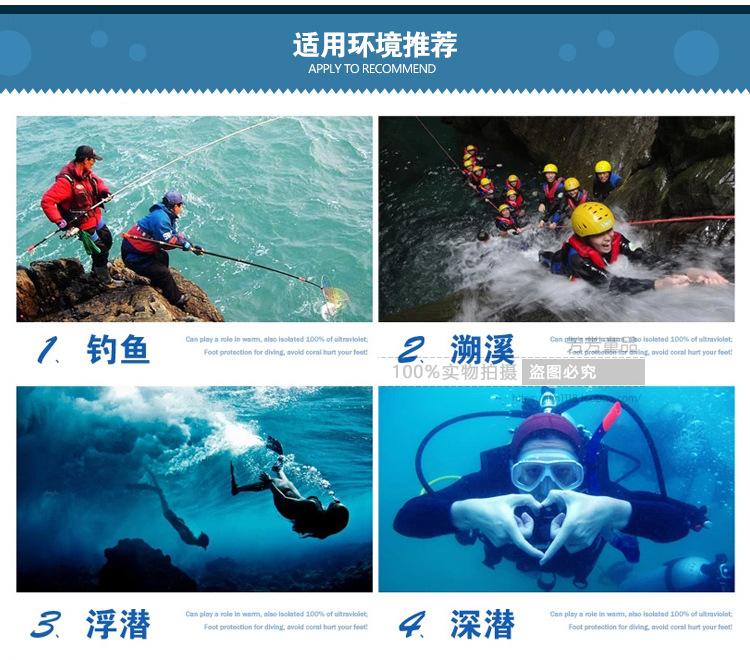 Chaussettes enfant - Ref 2106572 Image 28