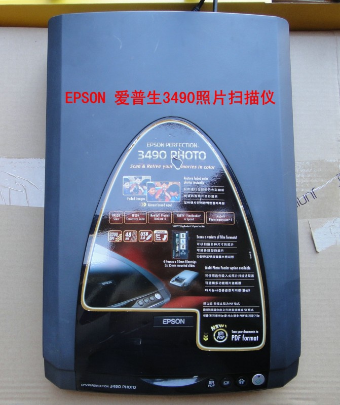 Máy quét phim Epson 3490 3590 GT-F520 - Máy quét