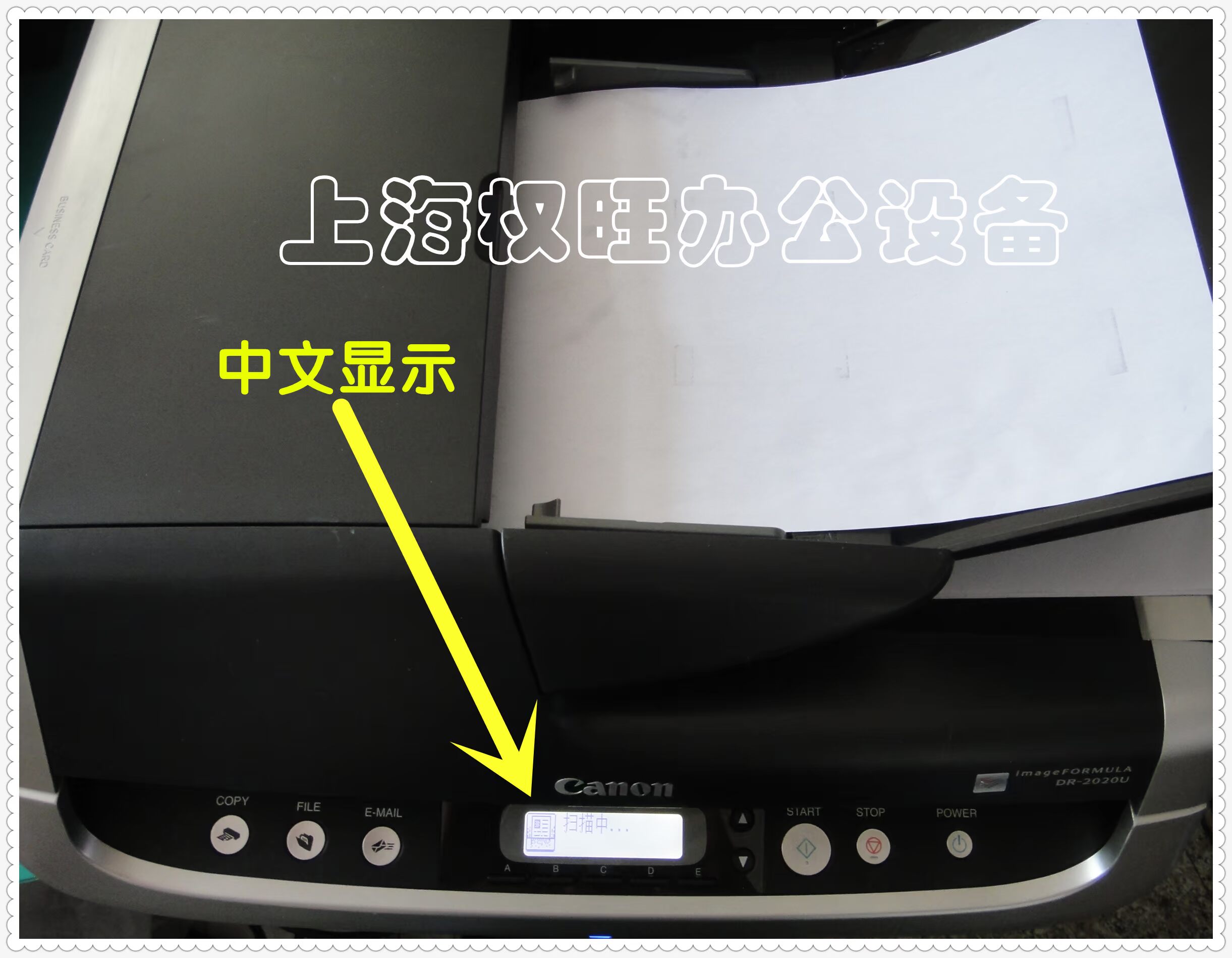 Máy quét hai mặt màu tốc độ cao Canon DR-2510C 2020U 3010C M140 C130 - Máy quét
