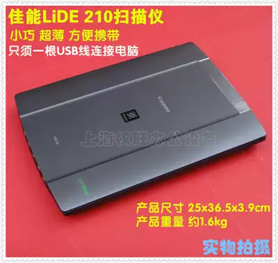 Second-hand Canon LiDE 210 220 Ultra-thin Compact Portable Photo ID Scanner with File Picture