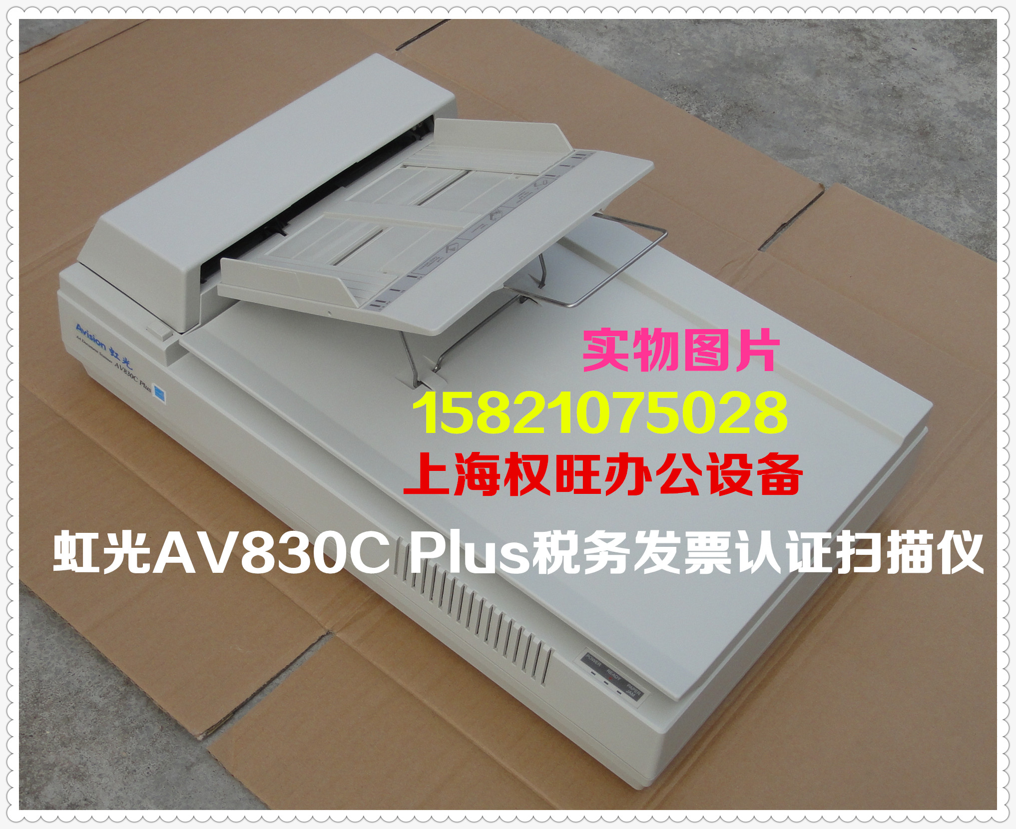 Hongguang AV830C plus máy quét Tài liệu tốc độ cao cho ăn tự động liên tục Quét chứng nhận hóa đơn thuế - Máy quét