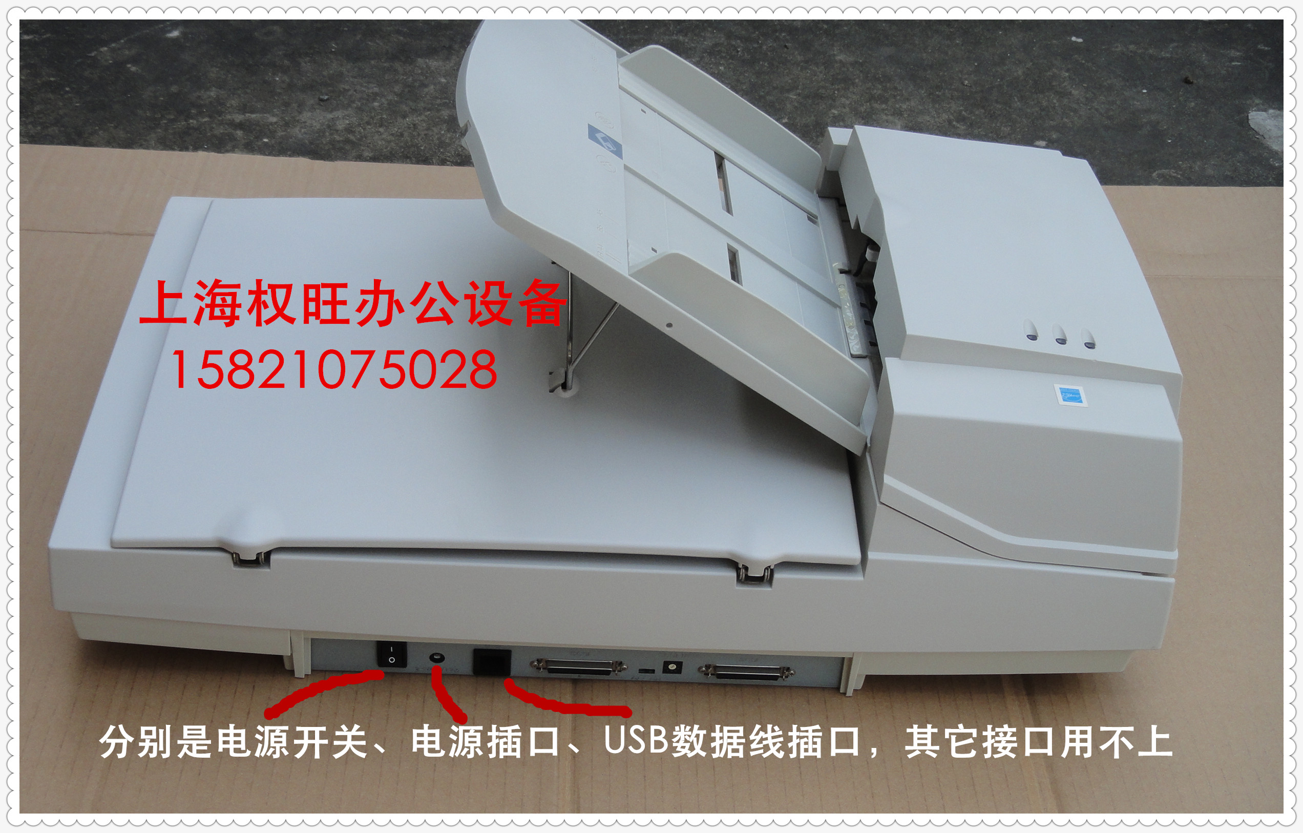 Hongguang AV3300 AV3330 máy quét ảnh tài liệu hai mặt liên tục tự động tốc độ cao - Máy quét