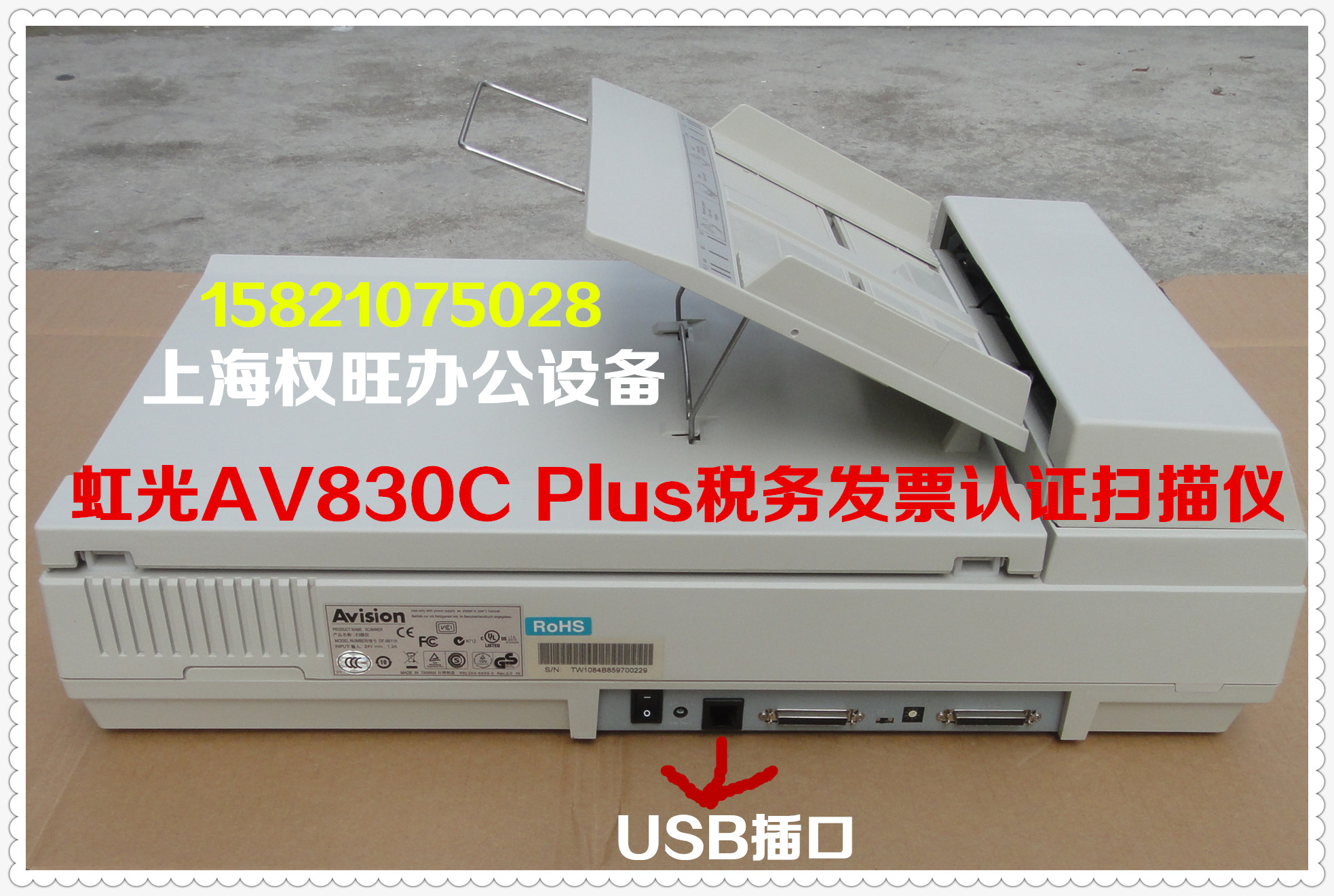 Hongguang AV830C plus máy quét Tài liệu tốc độ cao cho ăn tự động liên tục Quét chứng nhận hóa đơn thuế - Máy quét