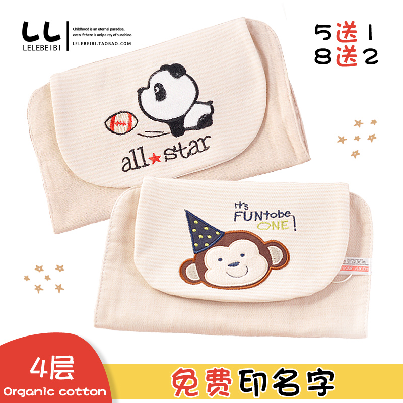 4 floors baby sweat towel pure cotton scarf kindergarten to increase organic cotton gauze cushion back towel