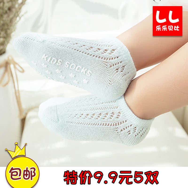 Children's net eye boat socks boys and girls summer skinny cotton baby socks ultra thin breathable baby socks
