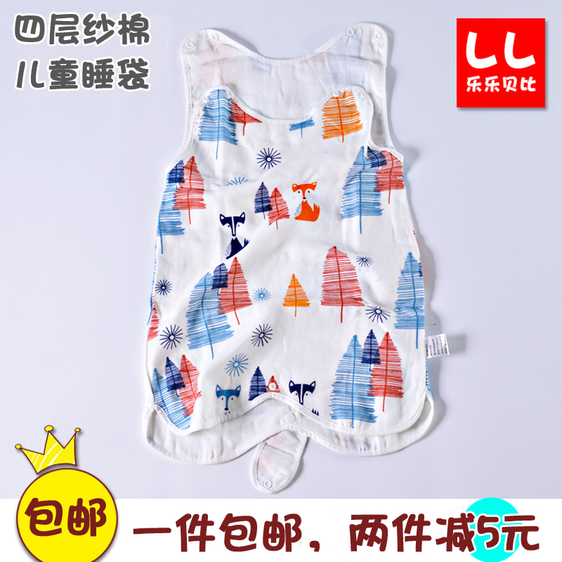 Pure cotton Seasons 4-layer gauze sleeping bag Summer thin Children's baby anti-kick by summer air conditioning is held by the baby