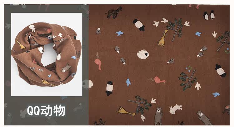 Echarpe enfant - Ref 2136013 Image 14