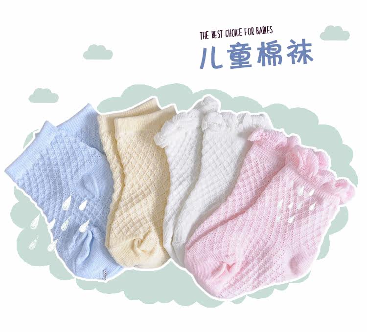 Chaussettes pour bébé - Ref 2109776 Image 6