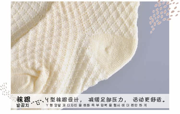 Chaussettes pour bébé - Ref 2109776 Image 18