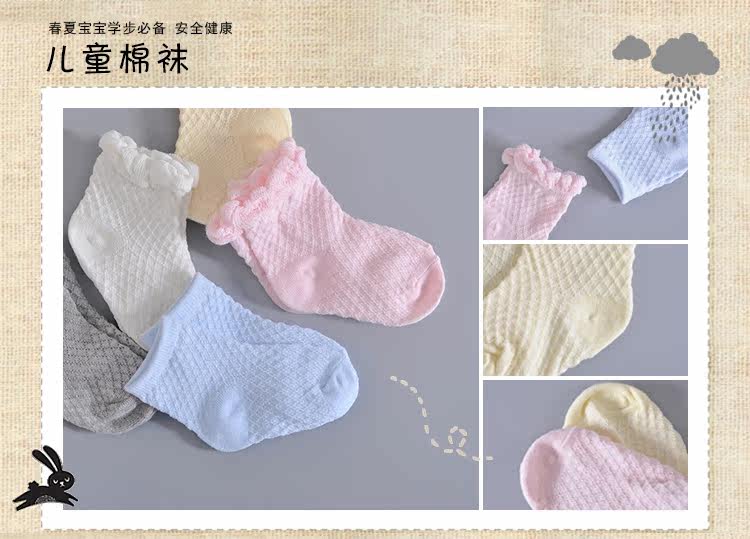 Chaussettes pour bébé - Ref 2109776 Image 8