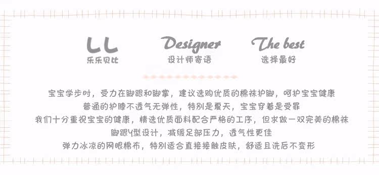 Chaussettes pour bébé - Ref 2109776 Image 16