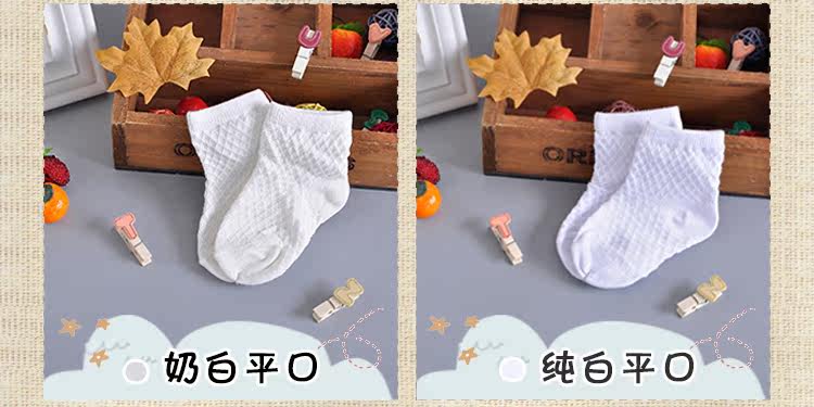 Chaussettes pour bébé - Ref 2109776 Image 14