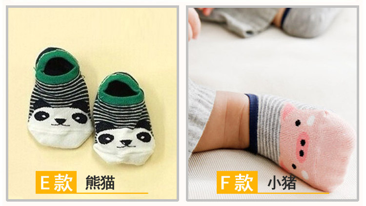 Chaussettes pour bébé - Ref 2109696 Image 11