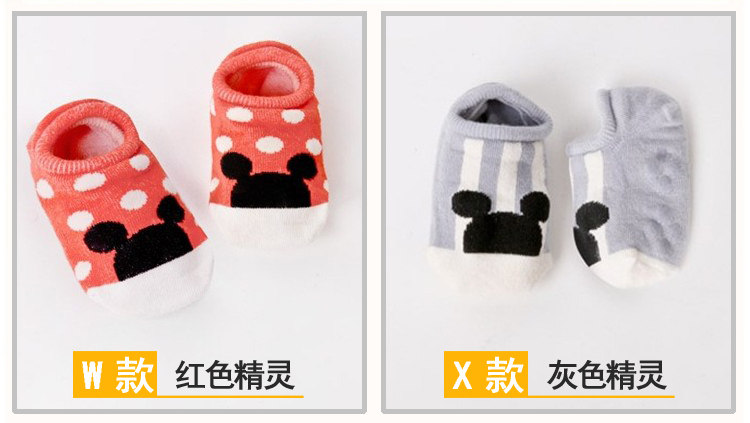 Chaussettes pour bébé - Ref 2109696 Image 20