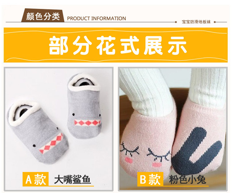 Chaussettes pour bébé - Ref 2109696 Image 9