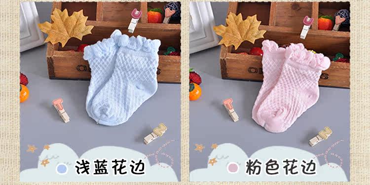 Chaussettes pour bébé - Ref 2109776 Image 10